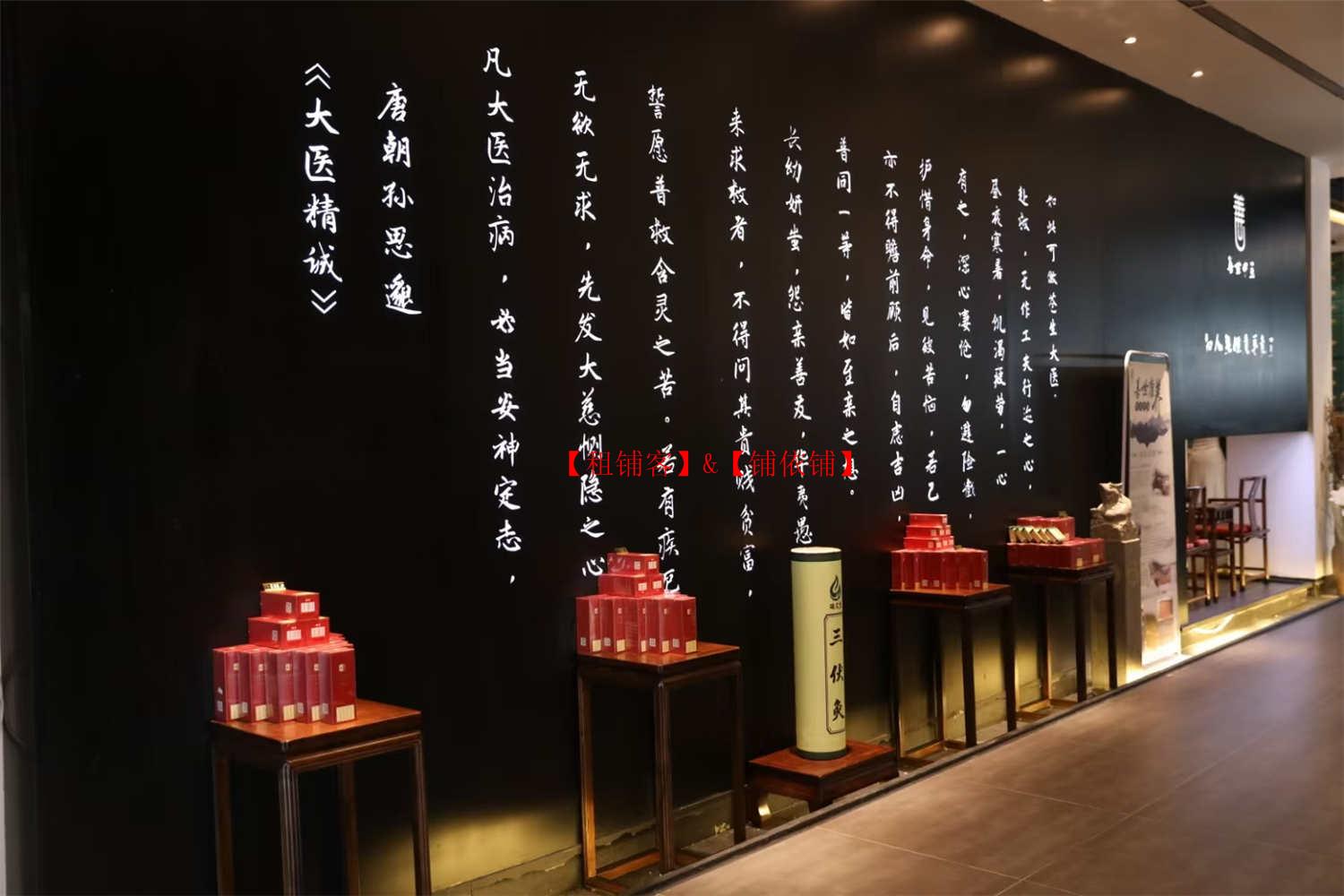 金阳观山湖区天一国际24栋门面出租或合作